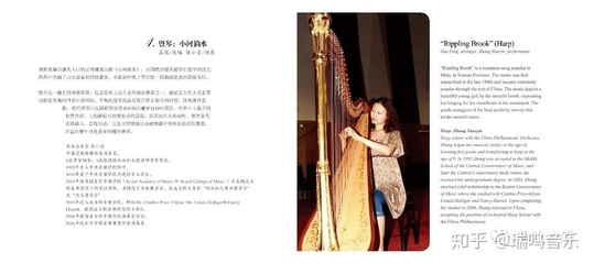 《门》丨交响乐团全声部趣致独奏 西洋乐器的中国随想